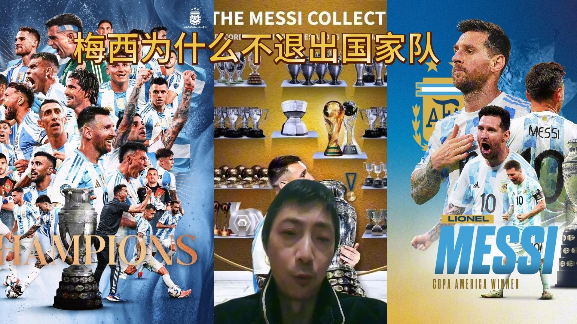 包含梅西官方宣布险胜新规，皇家马德里引发争议！全场沸腾不已的词条-开云登录入口地址