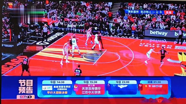  公牛队队员历届名单 -开云平台